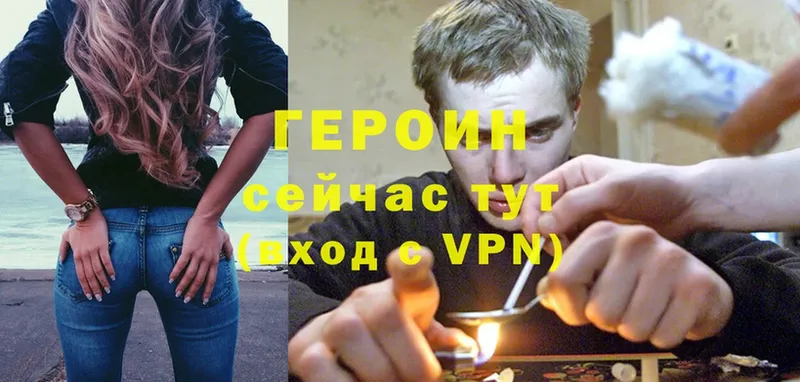 где купить   Лебедянь  мориарти наркотические препараты  ГЕРОИН Heroin 