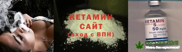 меф Вязники