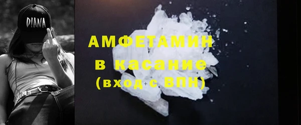 трава Вяземский